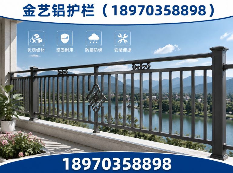 信州区护栏定制展示图